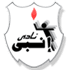 الشرقية إنبي